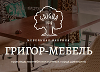 Сайт фабрики мебели "Grigor"